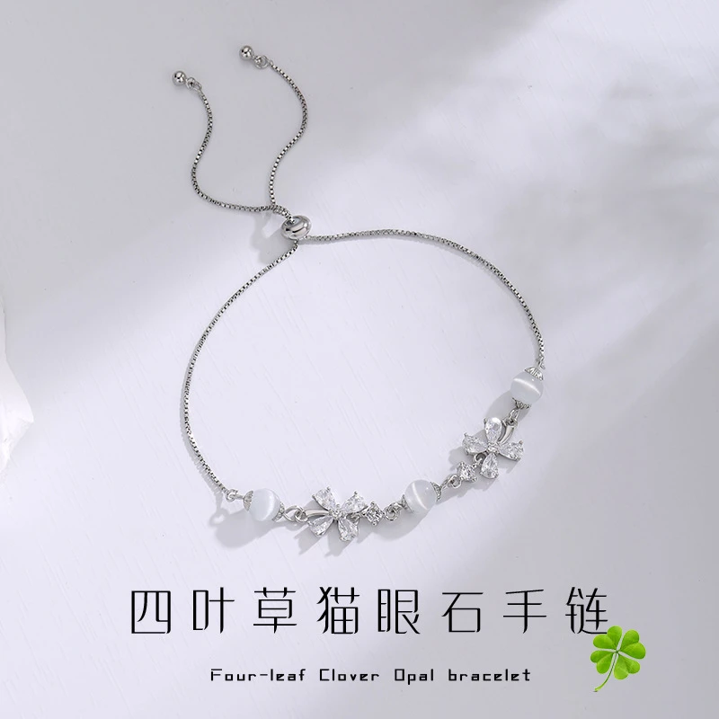 铜合金合成锆石手链 猫眼石锆石花朵手链女轻奢小众百搭气质手串