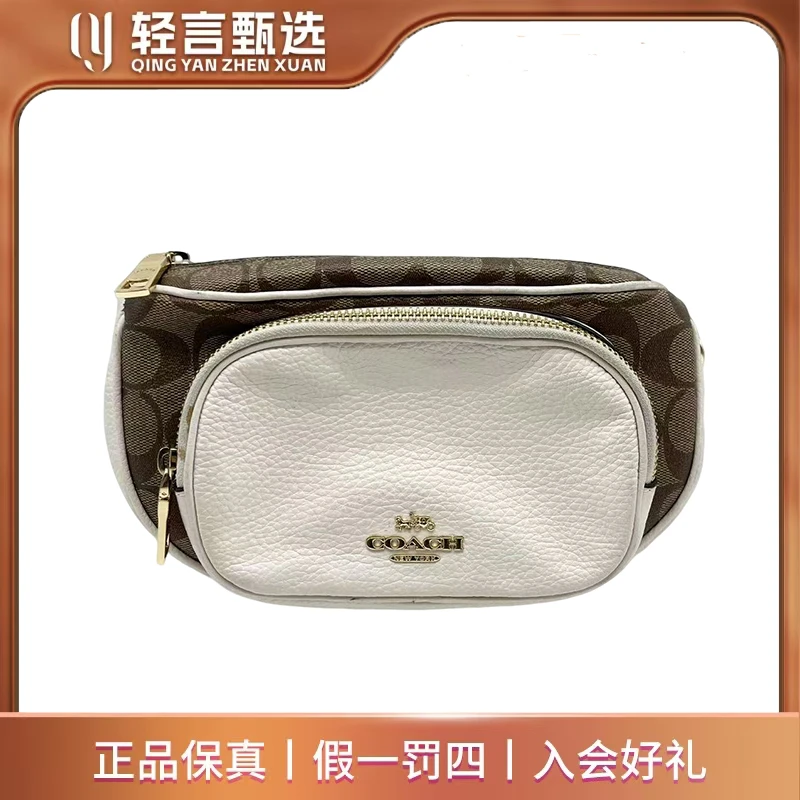 95新 COACH/蔻驰 单肩包/B202371/22*15