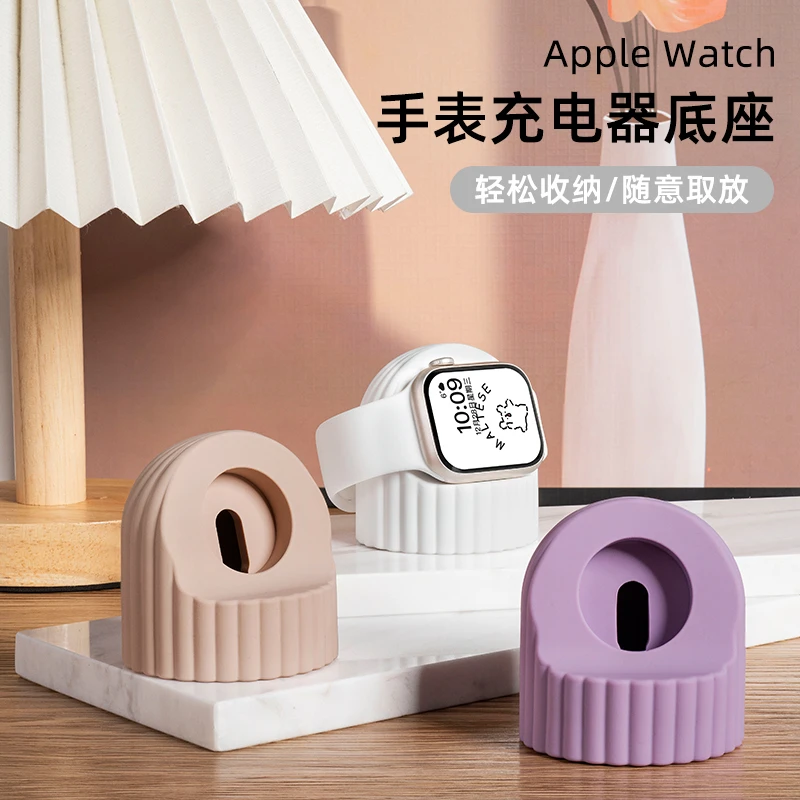 匠戴适用苹果手表S10充电支架iwatch充电器S9充电线S8底座applewa