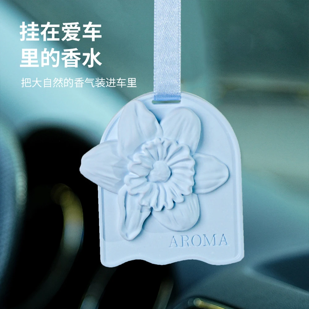 海棠花车载香薰蜡片挂件衣柜扩香石香薰衣柜车内香薰持久留香客厅