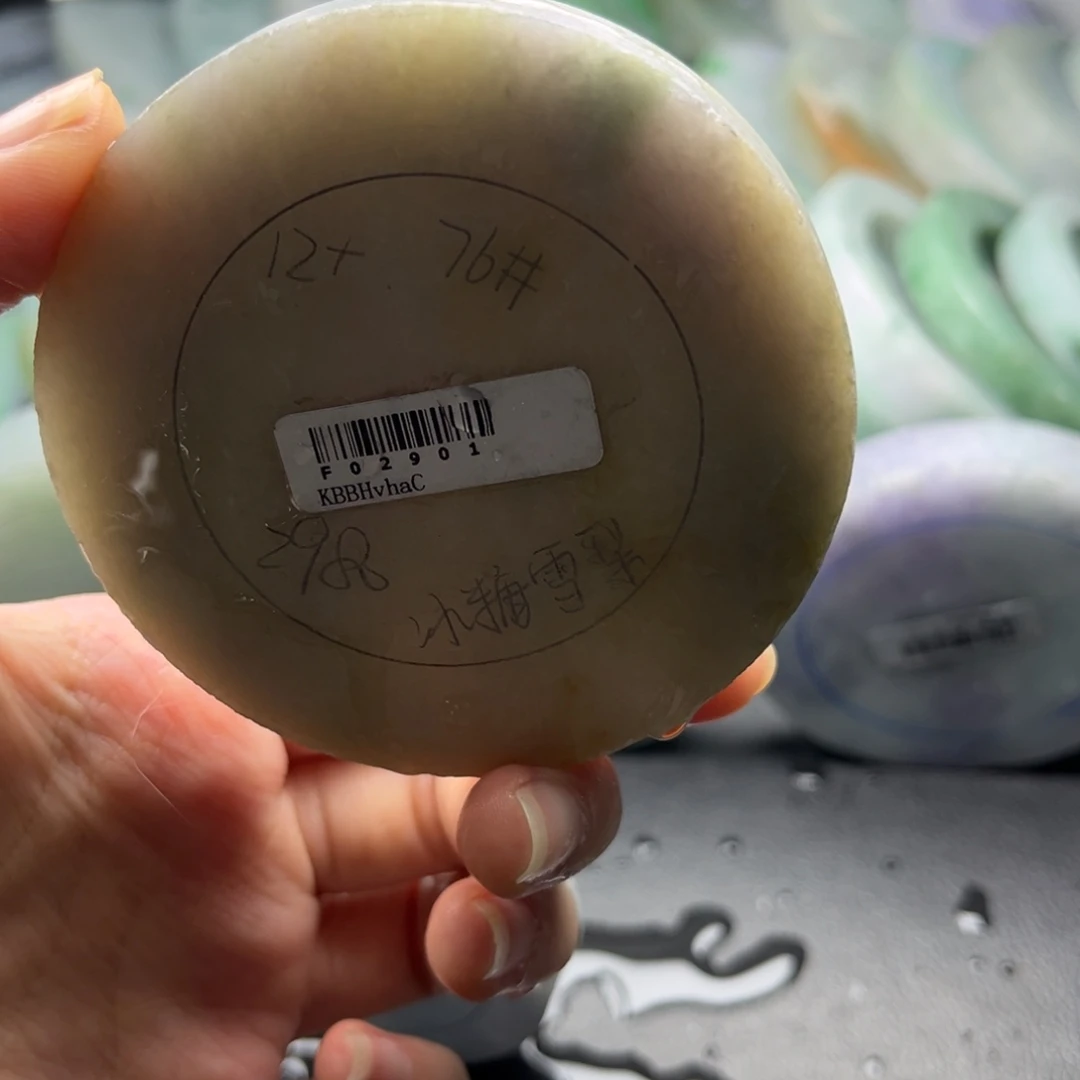 定制翡翠未镶嵌翡翠手镯