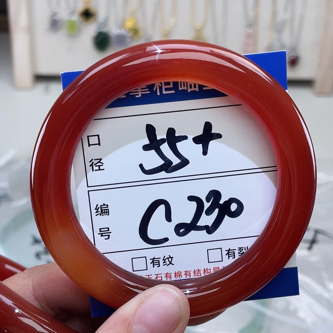 玛瑙/玉髓未镶嵌手链