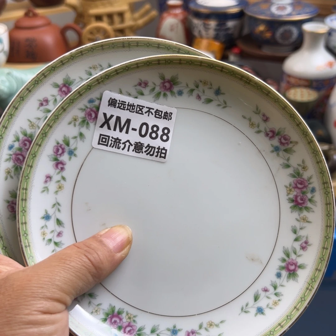 吉***运瓷器088……2啊啊啊啊啊啊