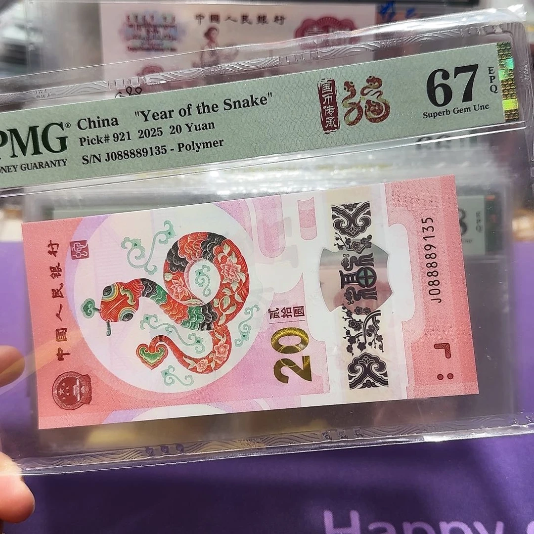 纸088889135财神蛇王
