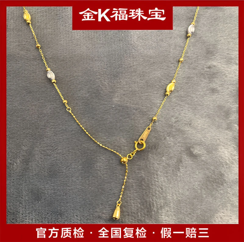 x99235 双色抽拉橄榄项链 45CM 18K金百搭时尚