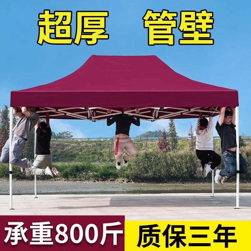 六棱四脚伞帐篷摆摊用四角特厚雨棚大伞户外集市遮阳棚折叠式雨篷
