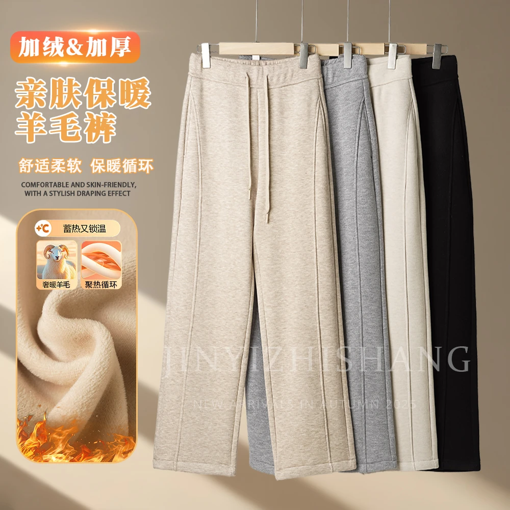 【专柜高定】绵羊 毛芙蓉裤显瘦冬加厚加绒休闲裤新款直筒女裤9577