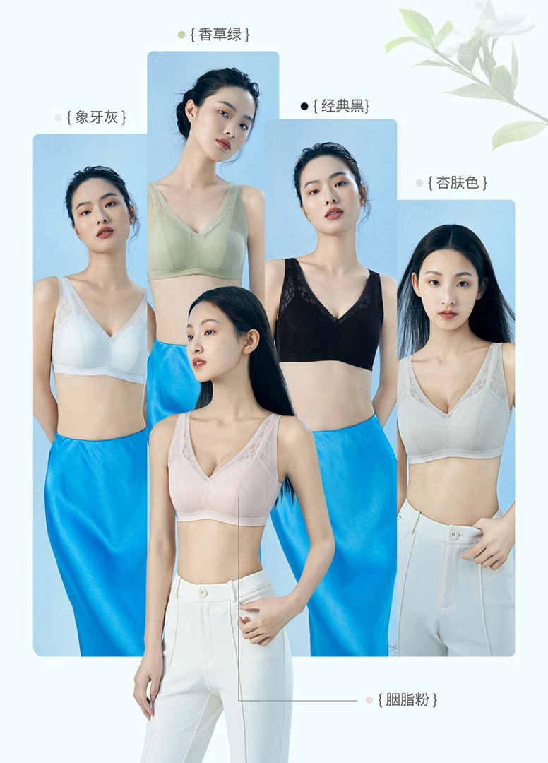 茜丝柔新款春夏宽肩带28208无钢圈五指文胸乳胶薄杯内衣