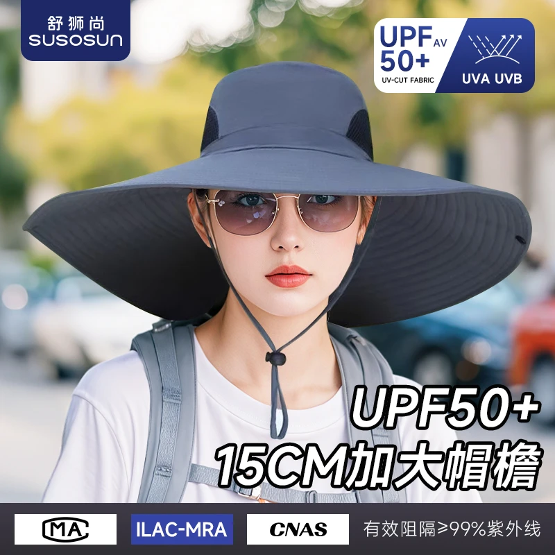 遮阳帽防晒帽男女士户外登山钓鱼大檐遮脸防紫外线渔夫太阳帽夏季
