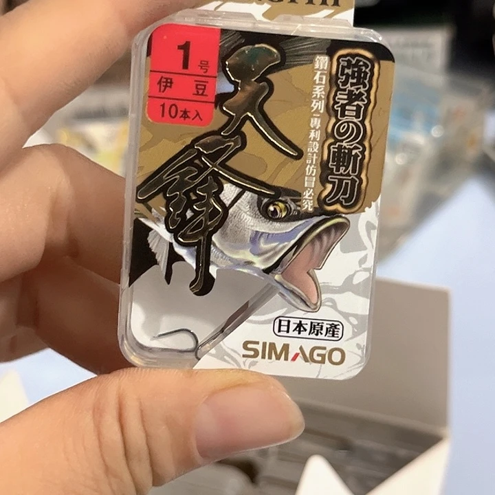 伊豆1号有刺发10包