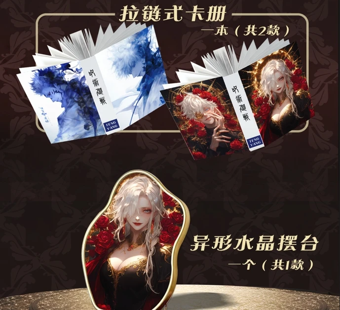 【腾阳文创】咒术回战系列全亚克力第一弹（默认代拆）