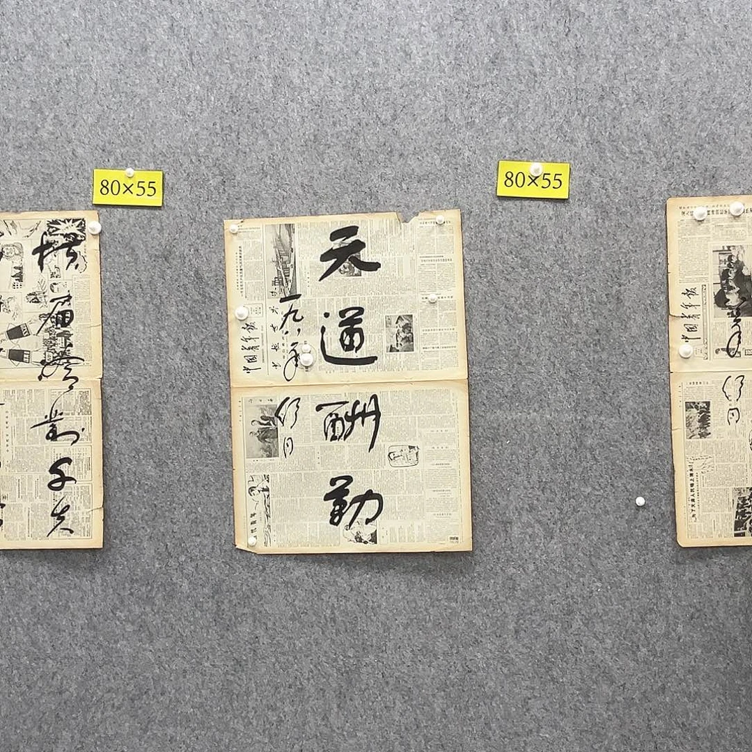 书法书法精品一副
