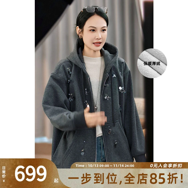 美洋MEIYANG 浮星外套 精梳棉_保暖厚绒钉珠花连帽袋鼠兜宽松卫衣