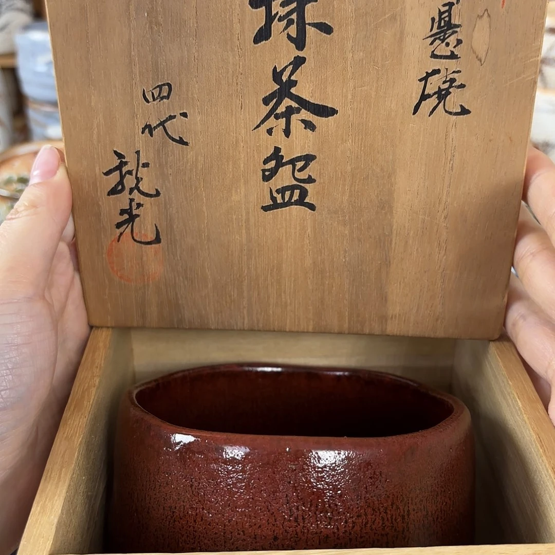 恭喜发财，大吉大利