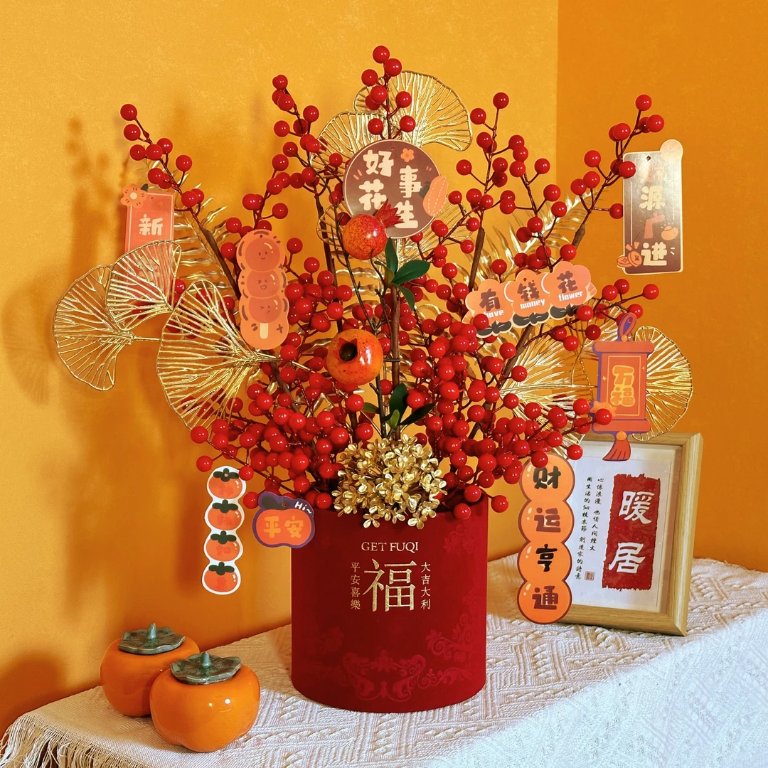 红果仿真花大号【平安喜乐】冬青红果微霞摆件仿真花