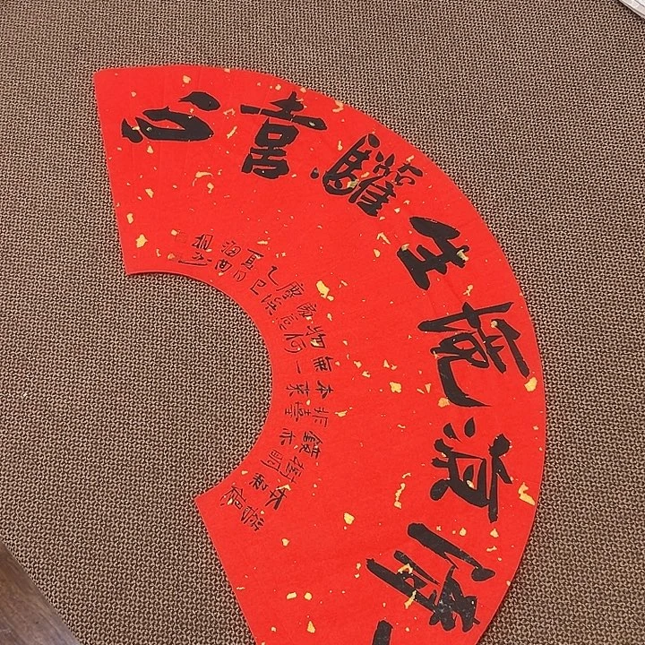 书法子墨艺术刘相玉书法作品