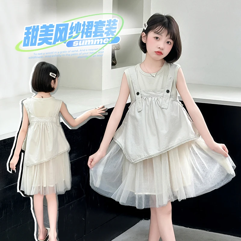 女童薄款套装夏装2025新款儿童洋气中大童女孩公主背带纱裙两件套