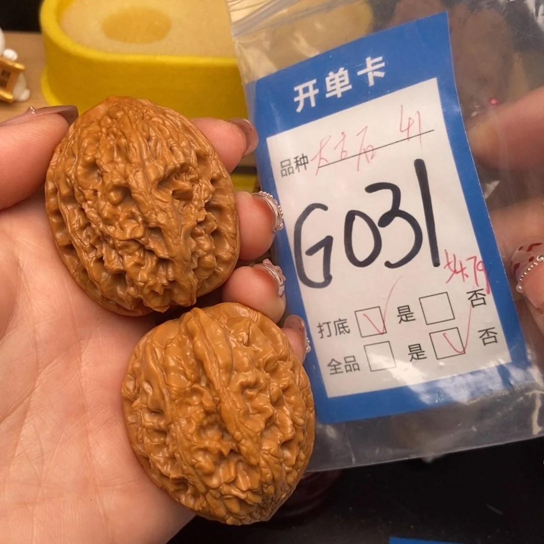 桃核吊坠核桃大故事