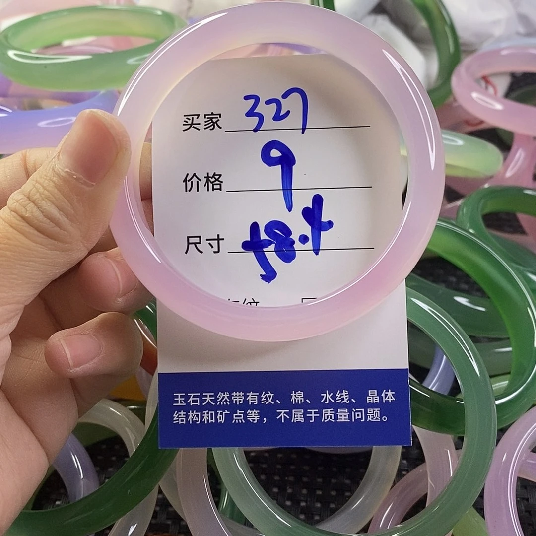 手镯玛瑙/玉髓未镶嵌327