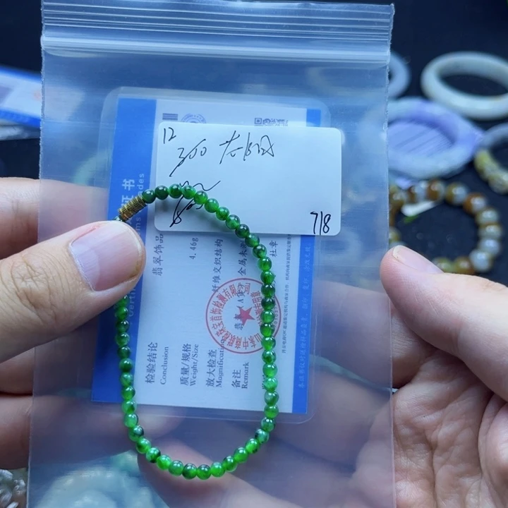 太****翡翠戒指未镶嵌翡翠