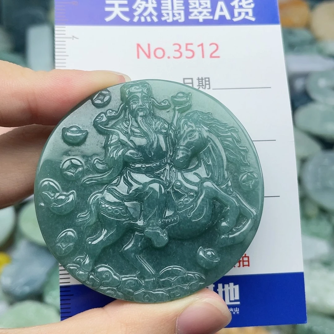 翡翠未镶嵌挂件3512
