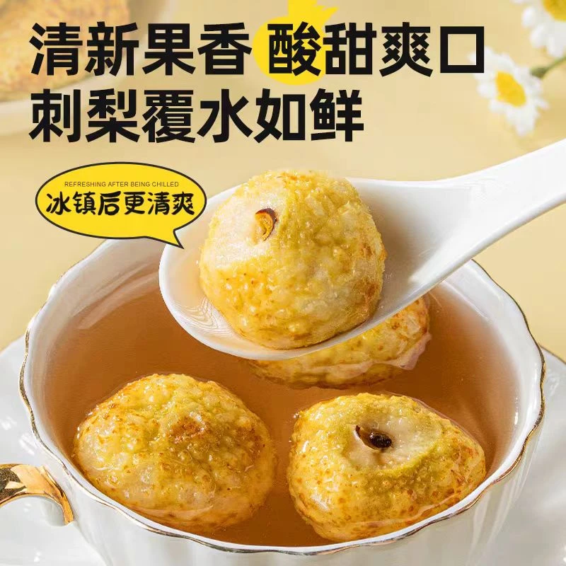 冻干刺梨果精选贵州新鲜刺梨低温冻干刺梨果泡水泡茶泡酒维C满满