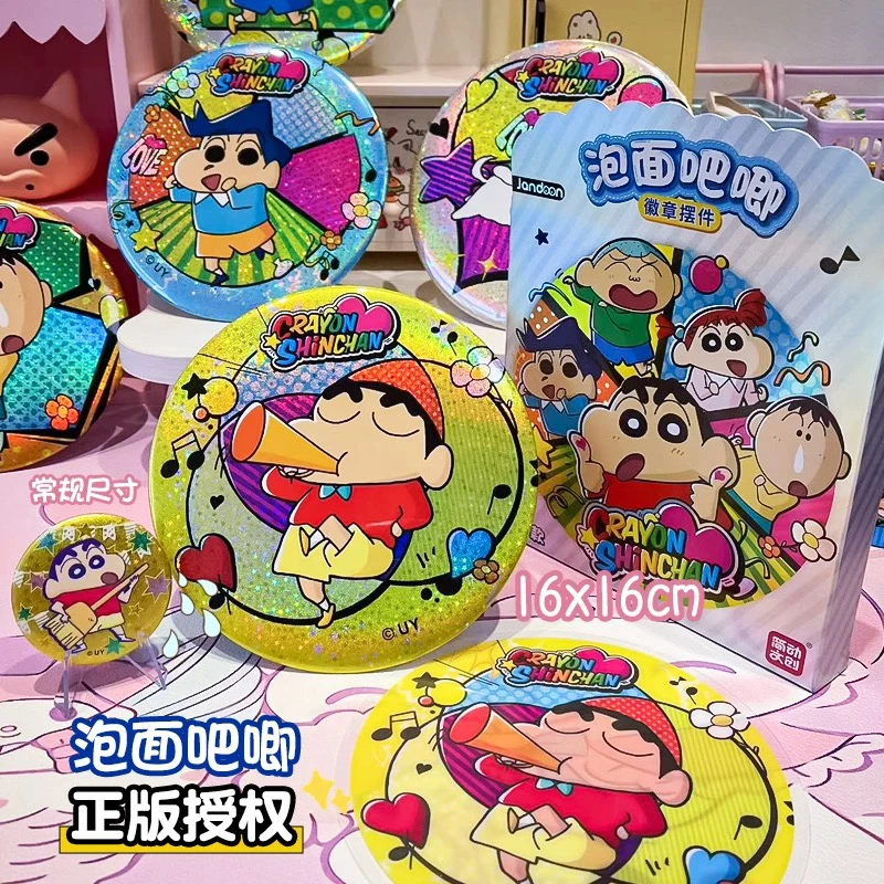 简动正版蜡笔小新三丽鸥亚克力摆件徽章摇摇乐文创文具套装礼盒