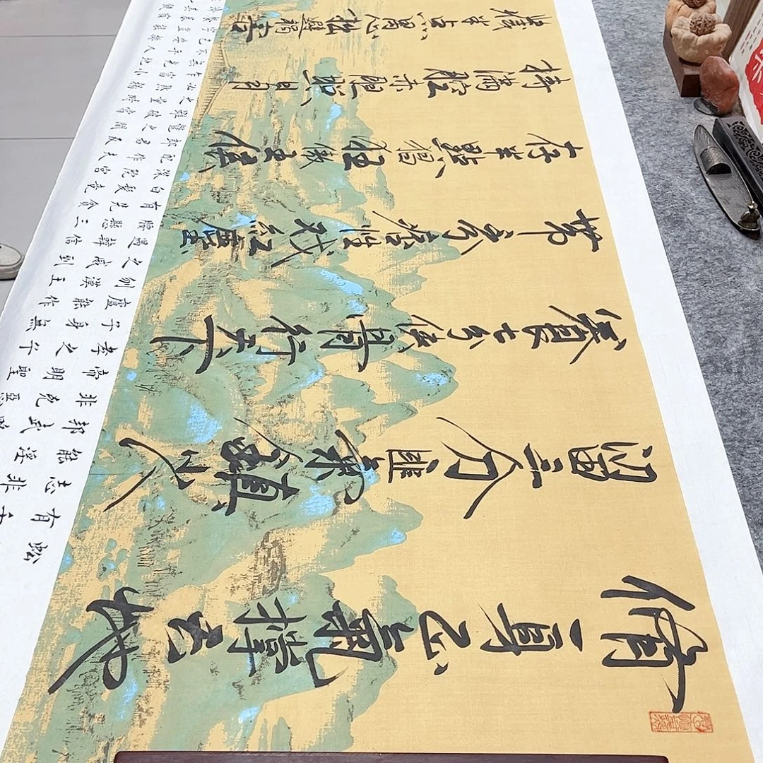 书法修一身正气撑天地（初心）行书全文手写千里江山画芯180×50