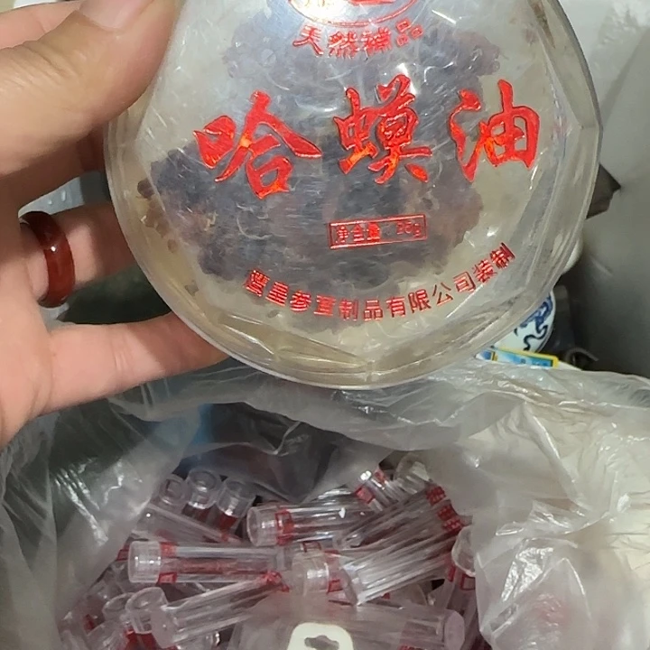 当***？扇子吃不吃不下班下班下班准备着
