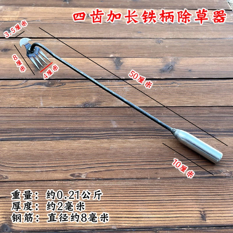 新型锋利除草神器连根拔草工具园艺耙子锰钢小号手握式松土挖野菜