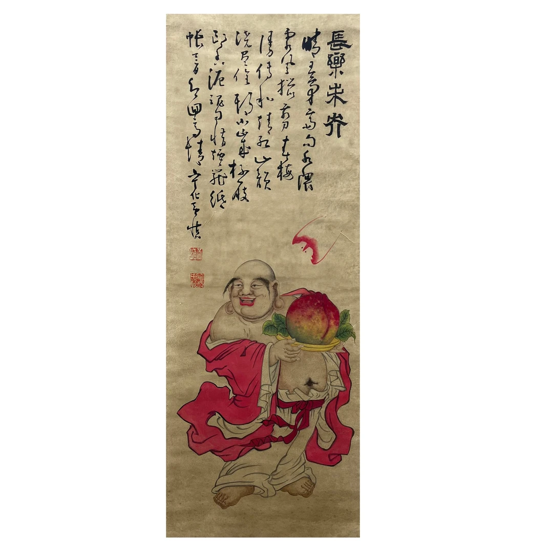 黄慎《人物》W2-2592   41X100cm