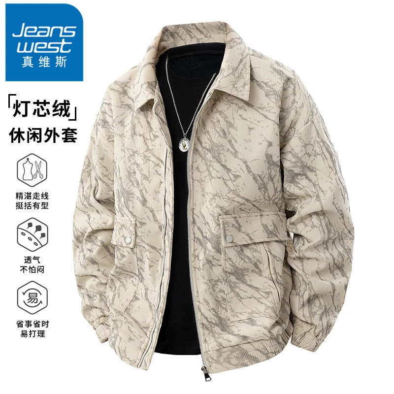 真维斯高级感翻领灯芯绒外套男士春秋冬季百搭潮牌夹克男生上衣服