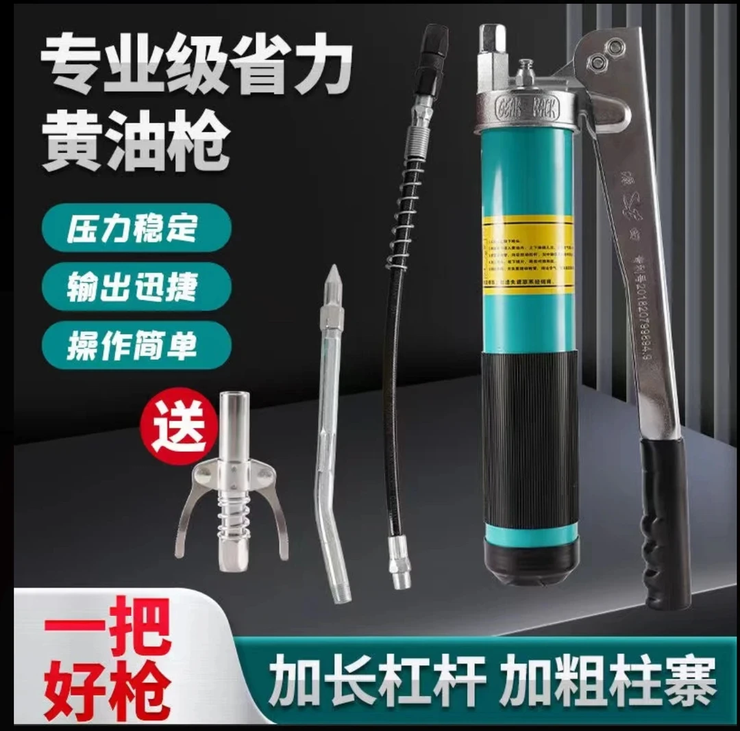 源田双齿轮省力黄油枪打黄油专用设计精密工业级适用转动设备