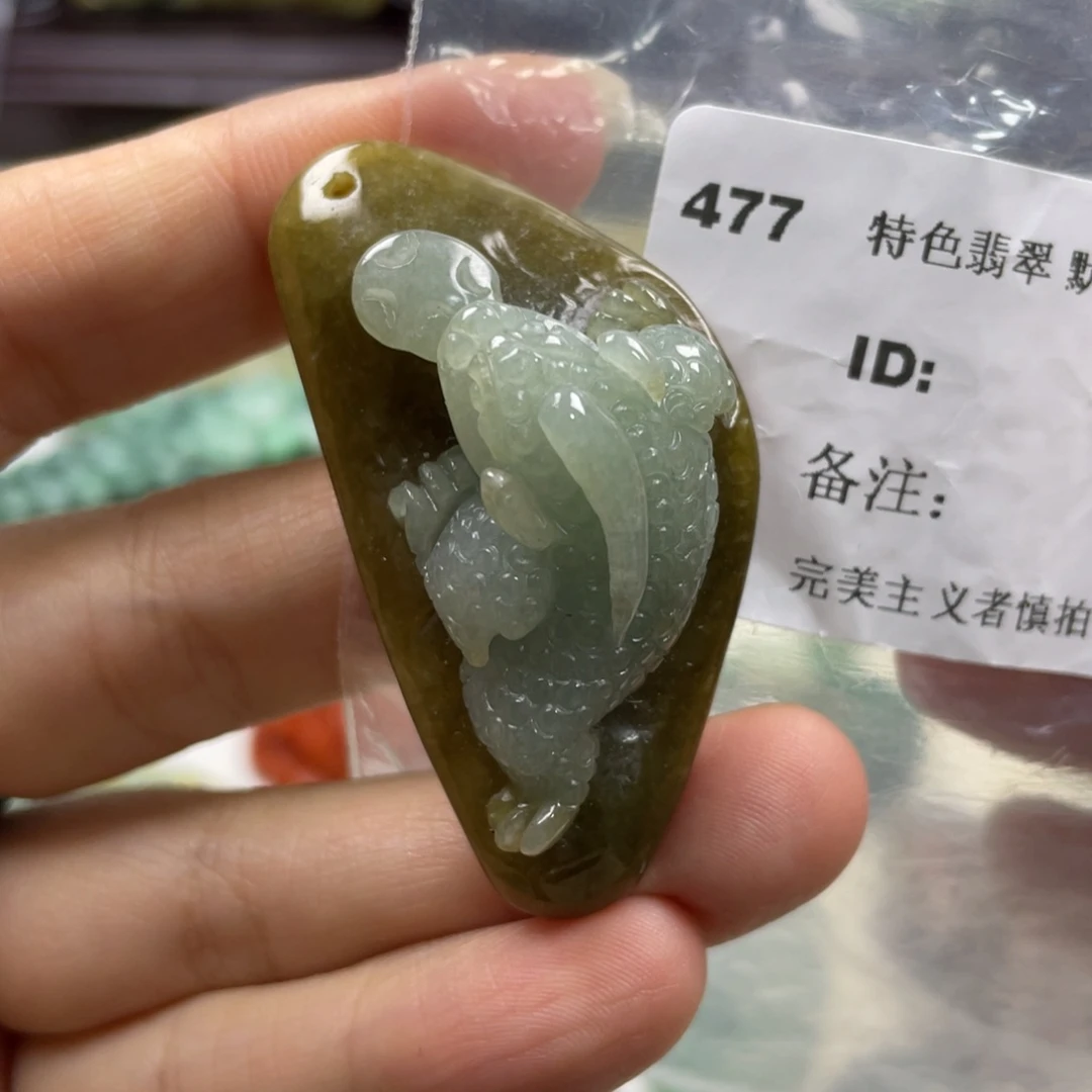 翡翠未镶嵌挂件牌子