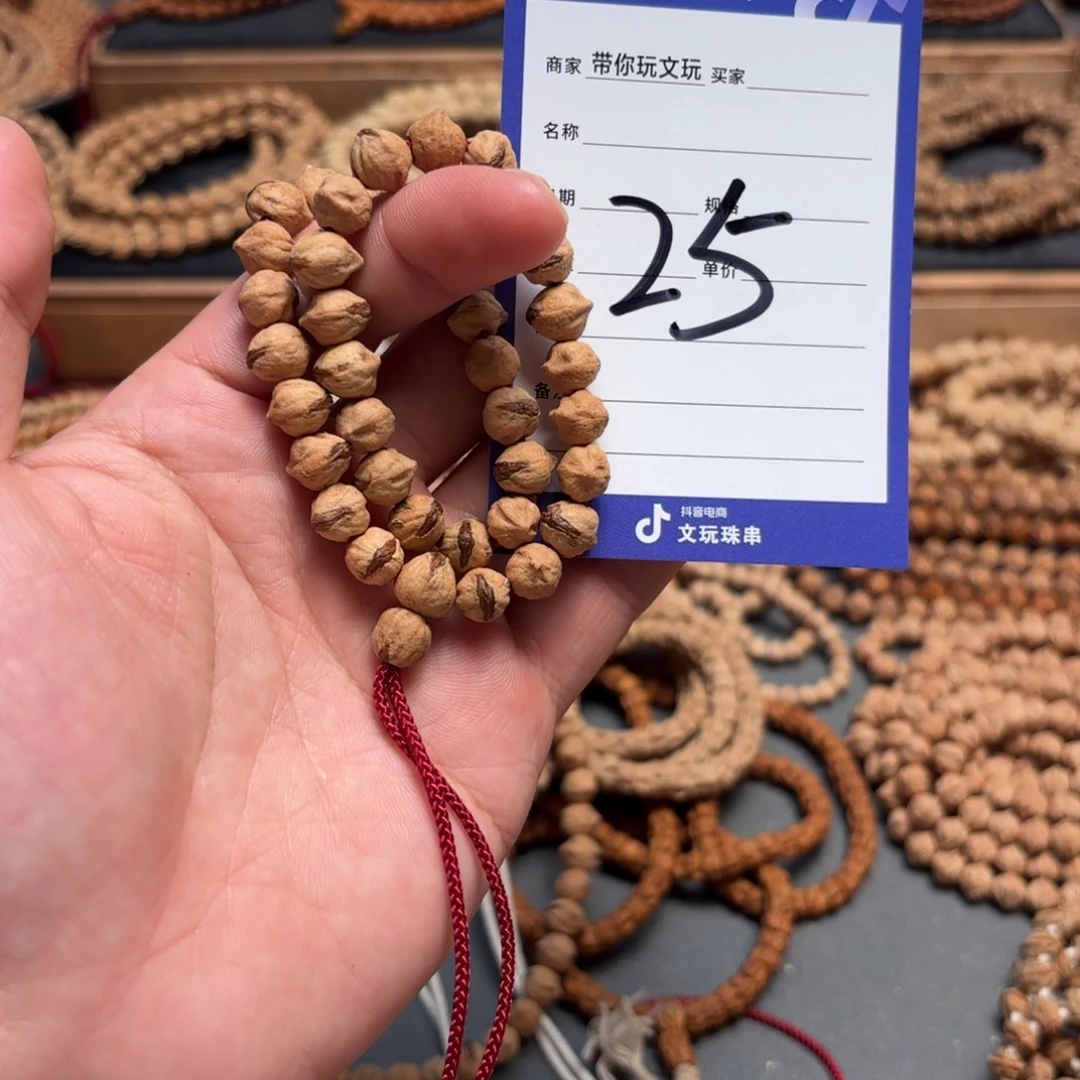 M****吊坠柏香籽/百香籽25号