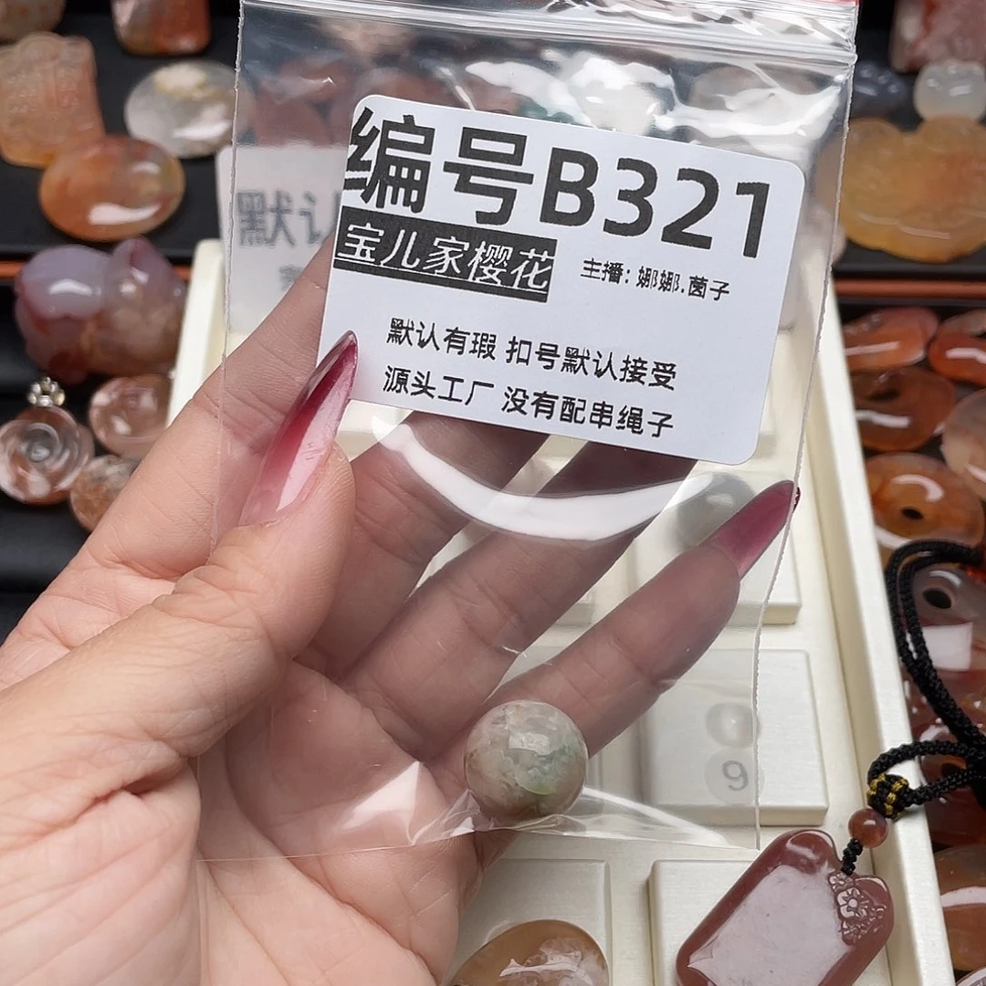 合金颈饰玛瑙/玉髓L****。