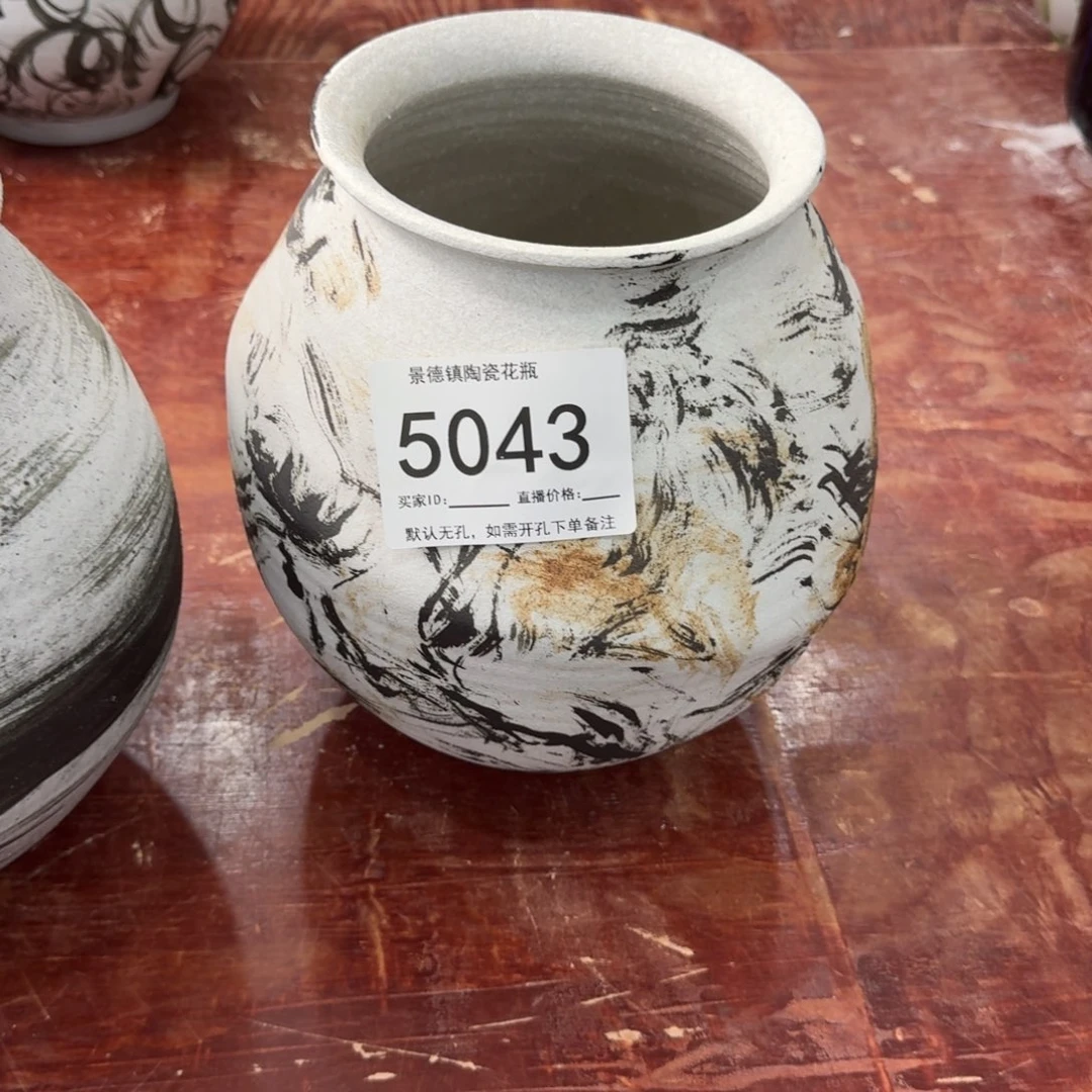 土*土花瓶默认无孔编码5043