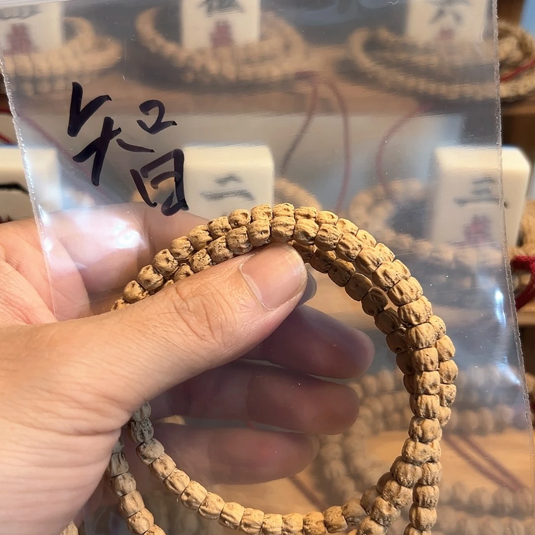 柏香籽/百香籽吊坠智