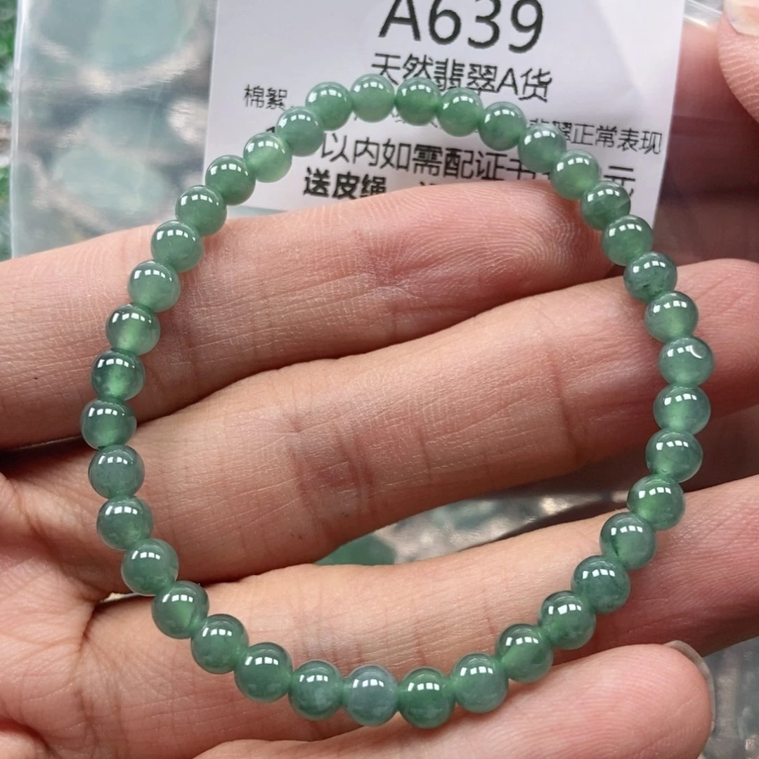 【闪购商品】翡翠未镶嵌吊坠(不含链)