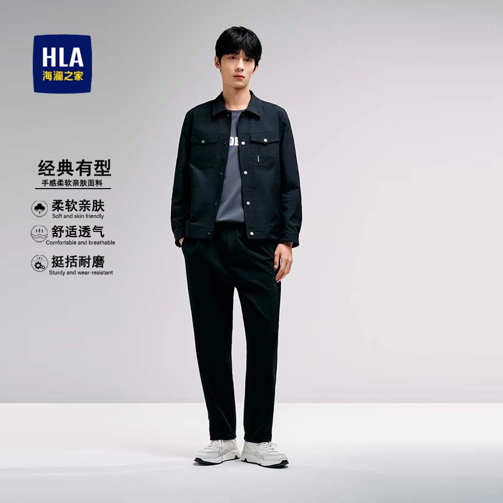 【轻奢简约】海澜之家外套男士秋季印花潮流舒适显瘦翻领休闲夹克