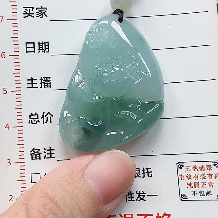 翡翠未镶嵌颈饰天然