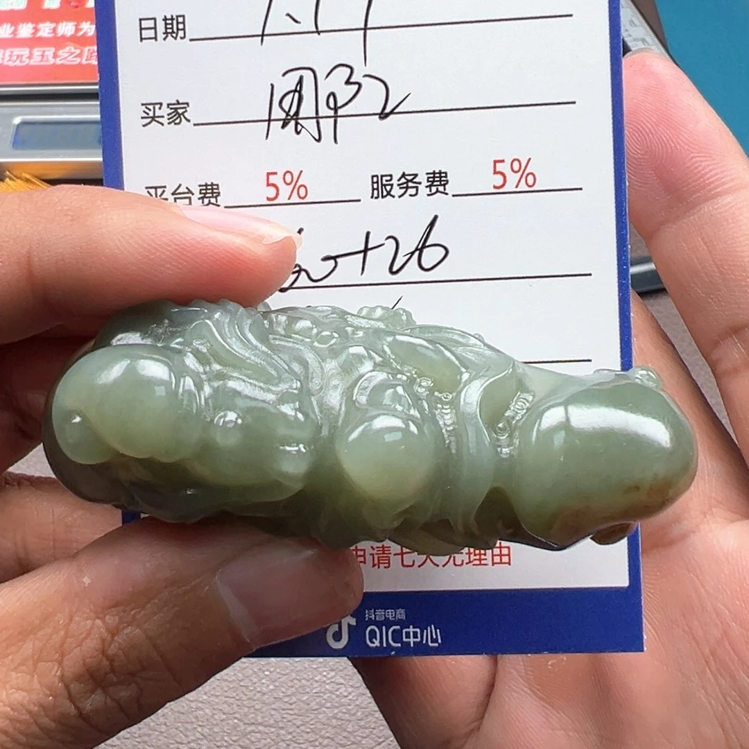 和田玉颈饰未镶嵌用****9