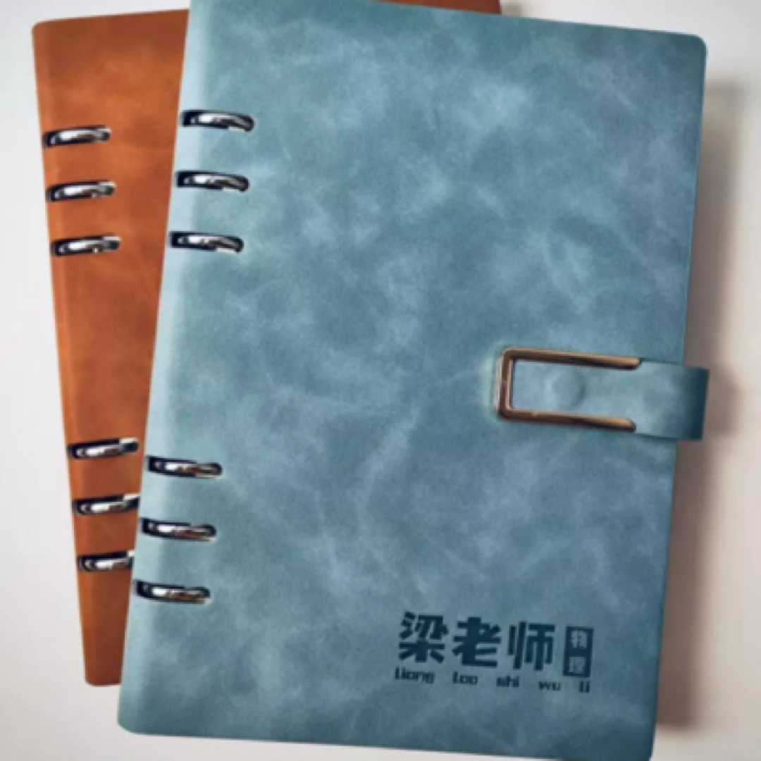 （浙江）梁老师专属笔记本
