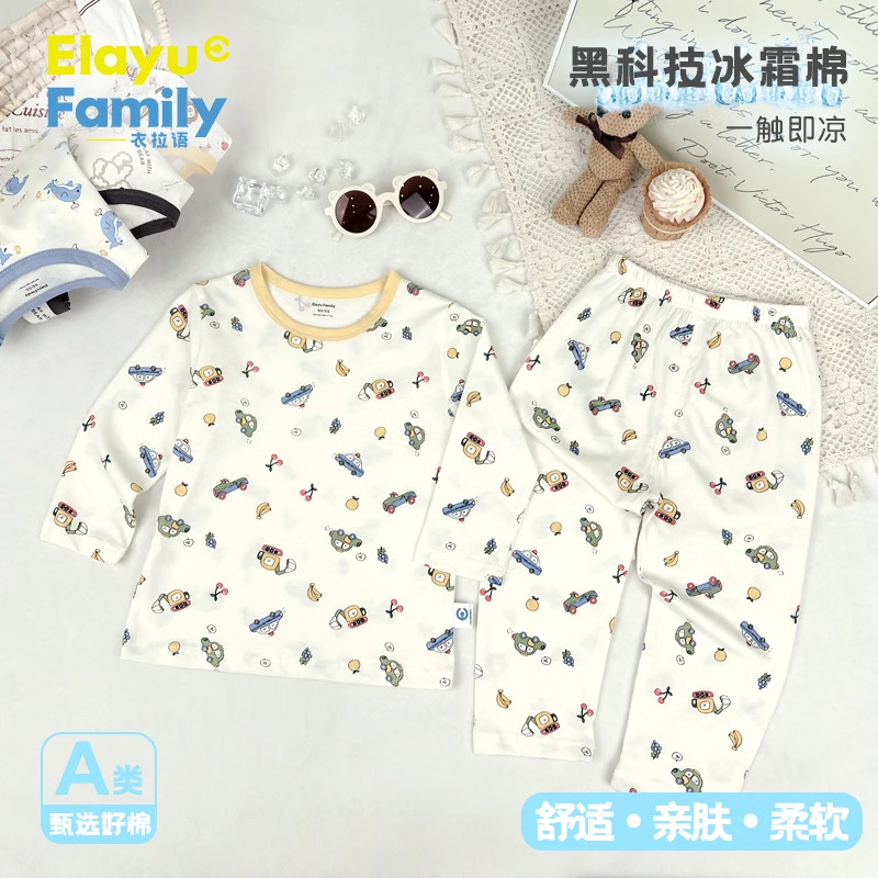 【7A抗菌】衣拉语夏季儿童睡衣男女童薄款纯棉透气空调服休闲家居服
