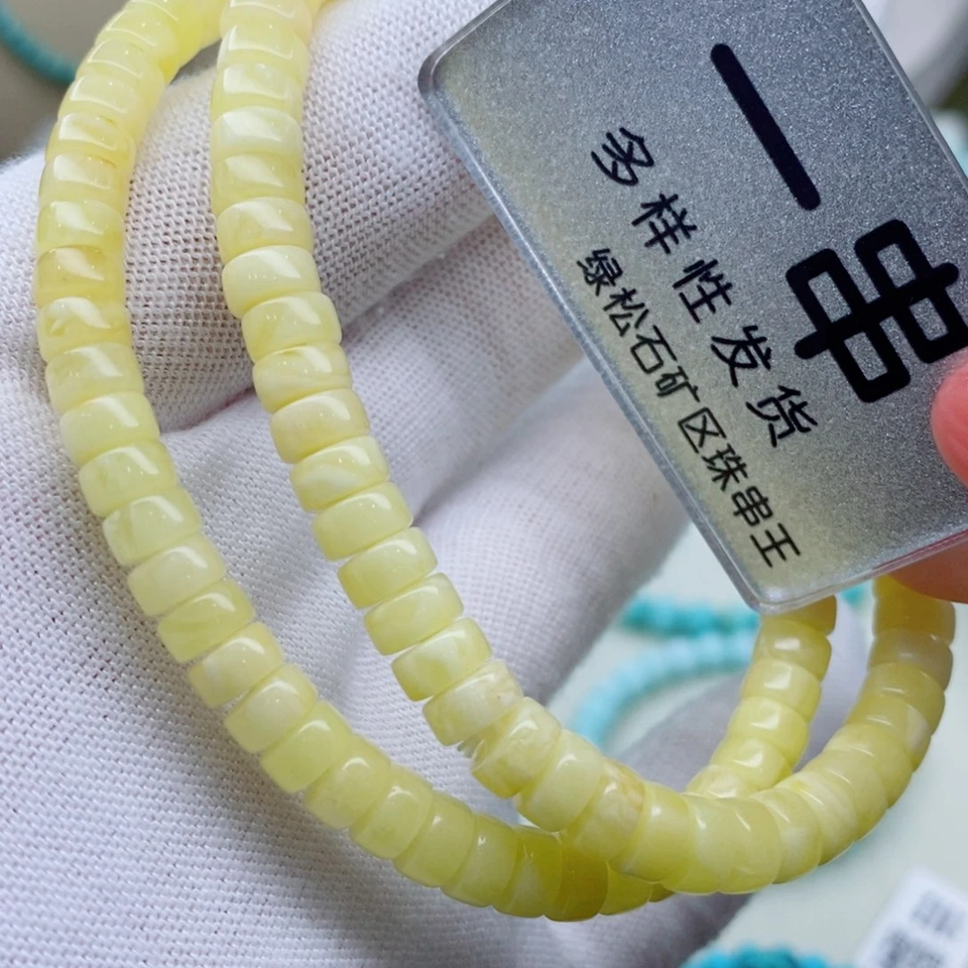 未镶嵌琥珀珠宝奇石