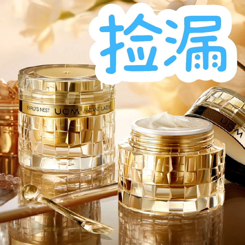 （直播间要截图，不截图随机送体验装）宠粉粉礼物礼品礼盒伴手礼