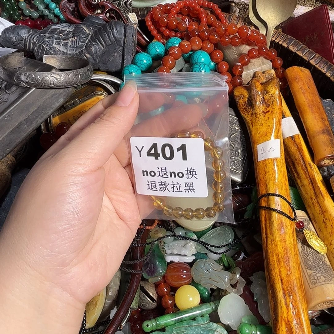 英***伦其他哈哈哈401