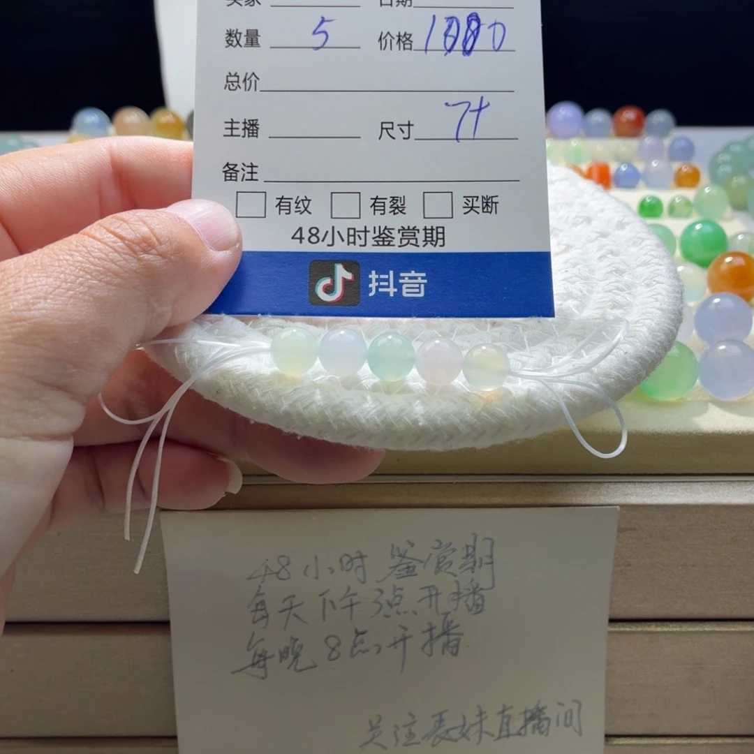 翡翠散珠天然翡翠A货卡7➕马卡龙一首特价1676