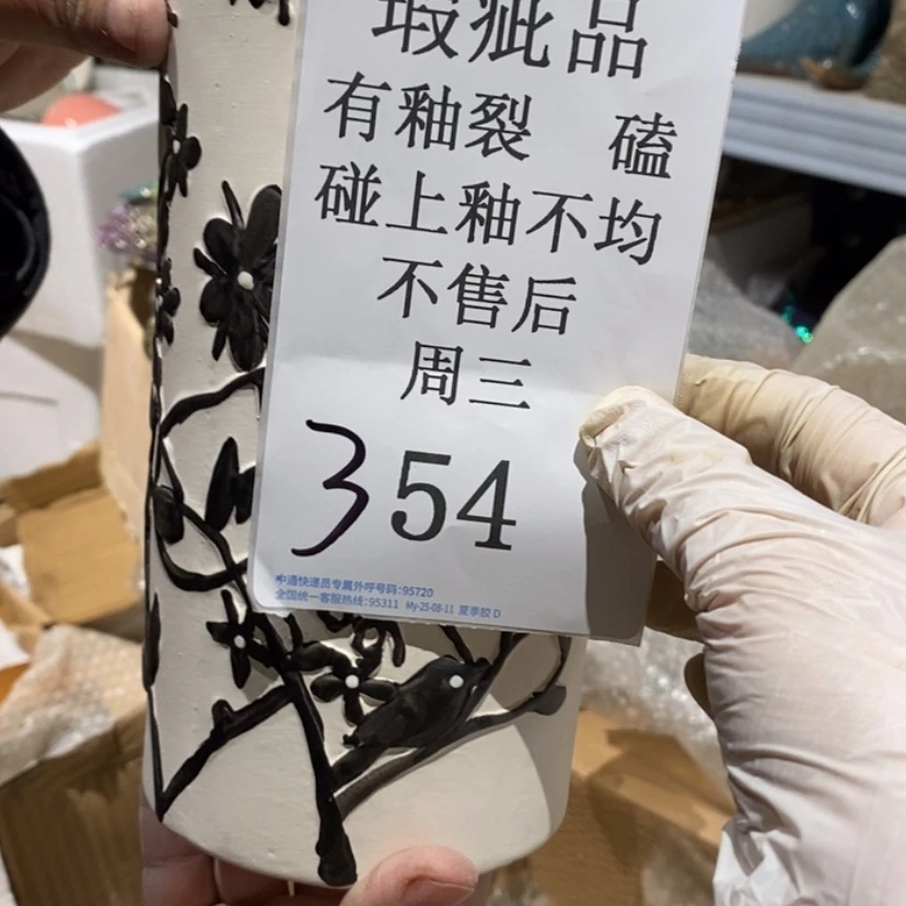 【闪购商品】摆件玉*陶瓷摆件瑕疵特卖