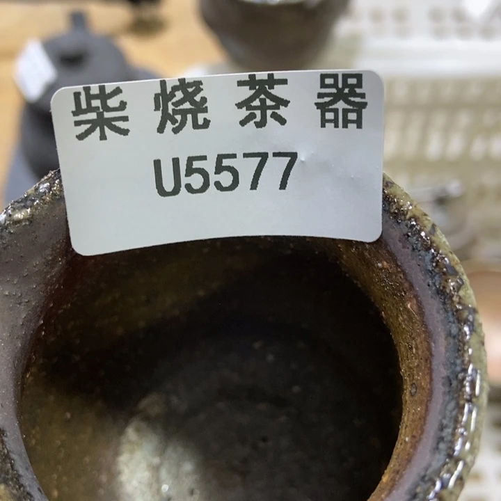小**撞柴烧柴烧柴烧柴烧柴烧
